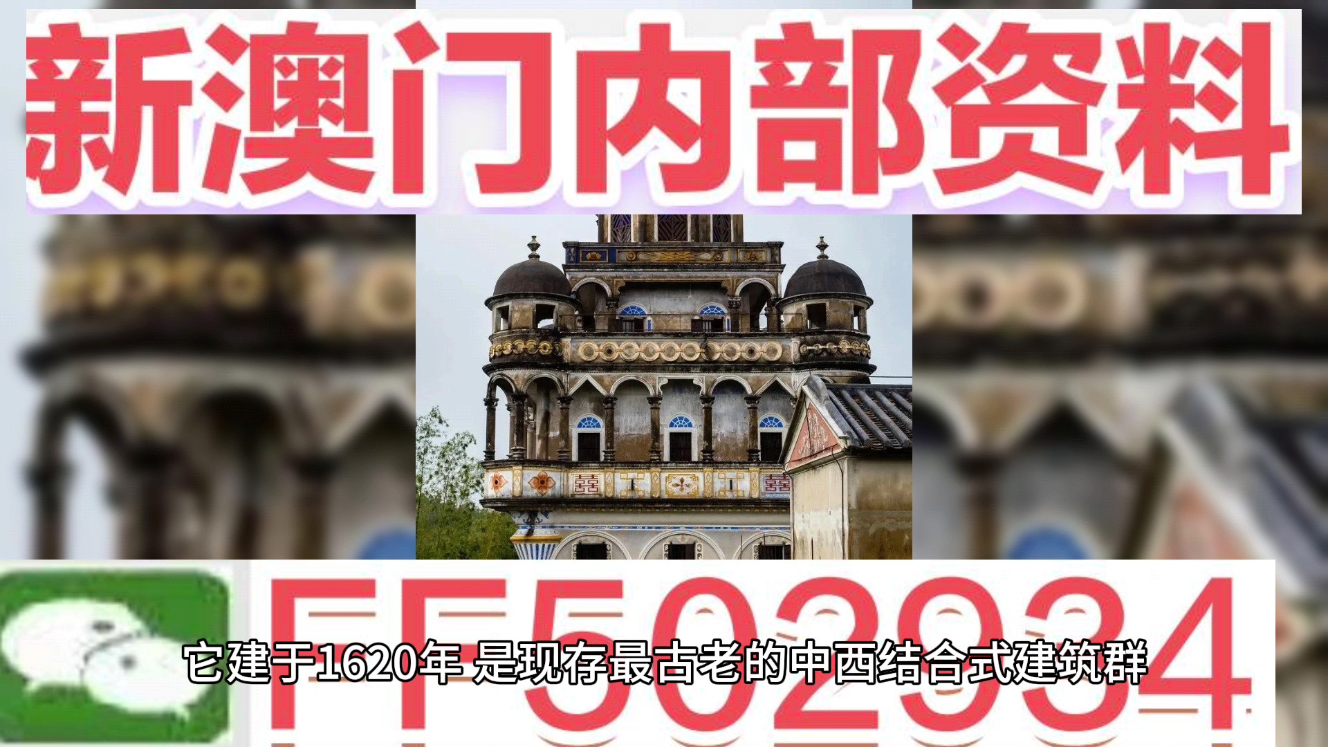 澳門一肖一碼期期準(zhǔn)資料，揭秘與探索，澳門一肖一碼期期準(zhǔn)資料揭秘，精準(zhǔn)探索的背后秘密