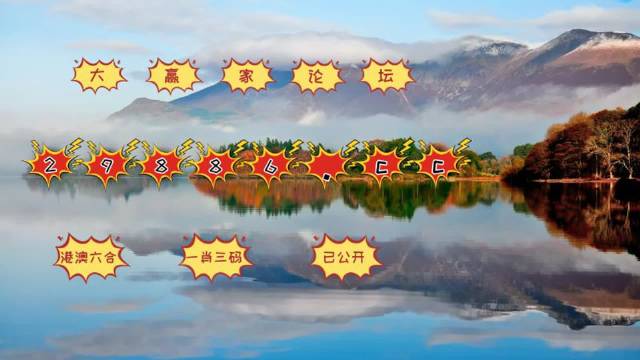 澳門今晚上開獎(jiǎng)，探索彩票背后的秘密與策略分析，澳門彩票開獎(jiǎng)背后的秘密與策略深度解析