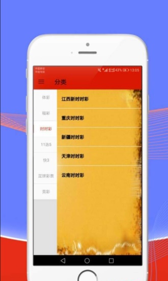 澳門49圖庫與彩票特碼，探索未知與理性對待，澳門彩票特碼與49圖庫，探索未知與理性投注之道
