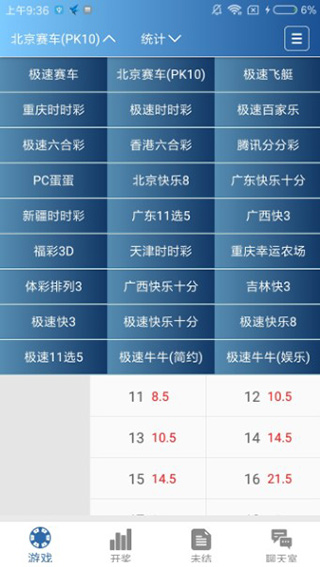 澳門118開獎(jiǎng)結(jié)果最快，最新開獎(jiǎng)信息及策略解讀，澳門最新開獎(jiǎng)信息速遞與策略解讀