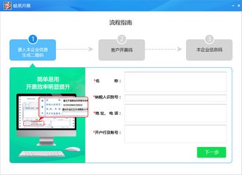 揭秘777777888888管家精準(zhǔn)管家婆，一站式服務(wù)的新標(biāo)桿，揭秘一站式服務(wù)新標(biāo)桿，精準(zhǔn)管家婆777777888888管家服務(wù)解析