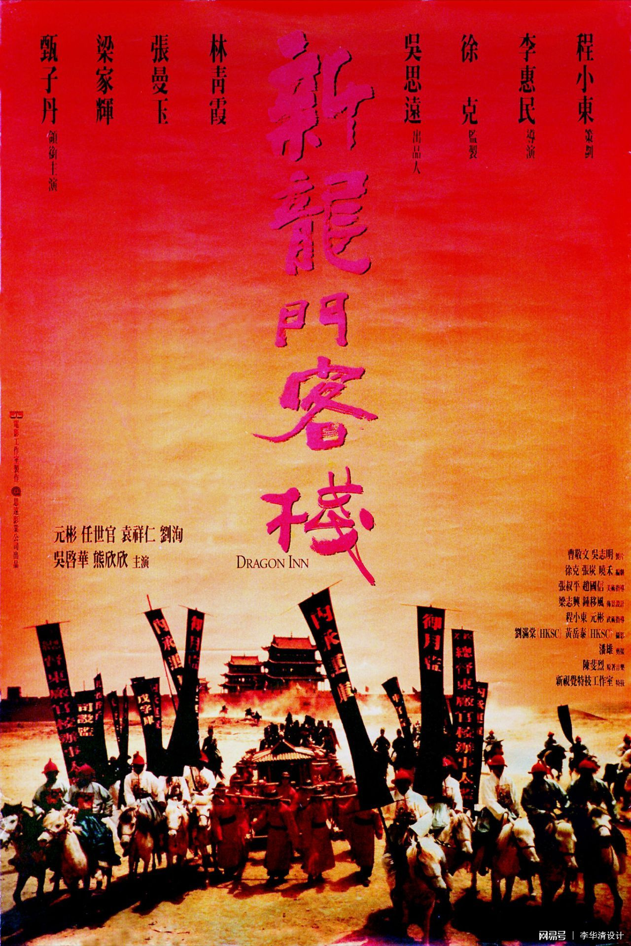澳門最準(zhǔn)確正最精準(zhǔn)龍門客棧內(nèi)容解析，澳門龍門客棧內(nèi)容深度解析，精準(zhǔn)揭秘真相