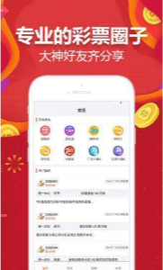 新澳期期精準(zhǔn)免費(fèi)天天彩112期玄期圖——揭秘彩票預(yù)測神秘面紗，揭秘彩票預(yù)測神秘面紗，新澳期期精準(zhǔn)免費(fèi)天天彩112期玄期圖解析