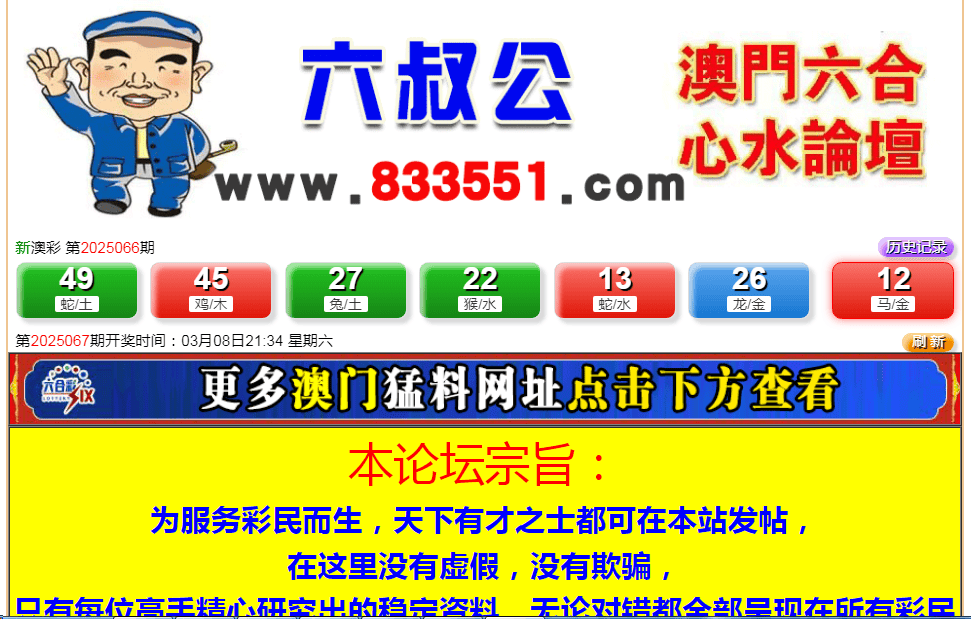 最快澳門今晚必中一肖一碼，揭秘彩票背后的秘密與策略分析，澳門彩票秘密揭曉，必中一肖一碼的策略分析與揭秘