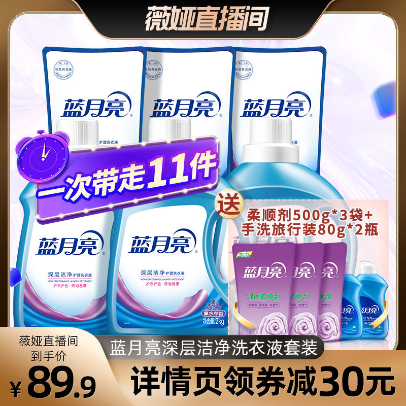 熱點(diǎn) 第143頁