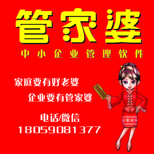 白小姐管家婆四肖八碼，揭秘背后的秘密與運(yùn)用策略，揭秘白小姐管家婆四肖八碼，背后的秘密與策略解析