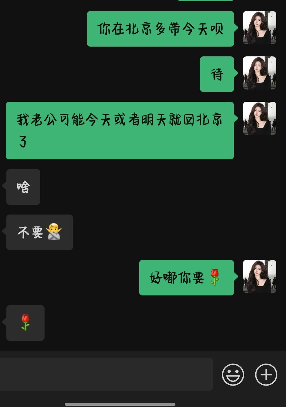 關(guān)于閨蜜說他老公特別大的回應(yīng)與建議，閨蜜分享，老公的特別之處及建議回應(yīng)