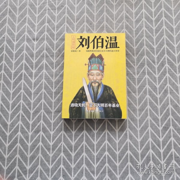 揭秘劉伯溫正版彩票策略，揭秘必中一肖的秘密與6374的神秘數(shù)字，揭秘劉伯溫彩票策略與神秘數(shù)字組合，揭秘必中一肖與數(shù)字6374的奧秘