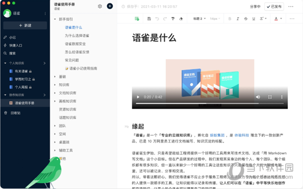 新澳門正版免費(fèi)資料查詢指南，如何輕松獲取所需信息，澳門正版資料查詢指南，輕松獲取所需信息攻略