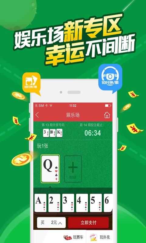 澳門六開彩免費資料網(wǎng)站，探索與解析，澳門六開彩免費資料網(wǎng)站，深度探索與解析