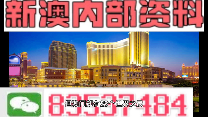 澳門(mén)最精準(zhǔn)免費(fèi)資料大全