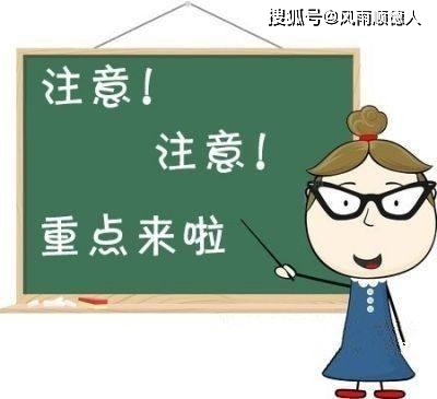 要注意什么，SEO優(yōu)化全攻略，SEO優(yōu)化全攻略，關(guān)鍵要點(diǎn)與注意事項(xiàng)詳解