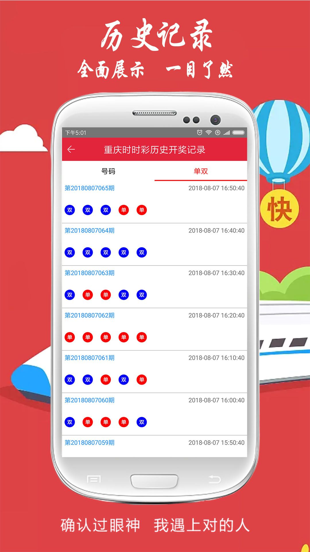 揭秘劉伯溫四肖中特，探尋神秘預(yù)言背后的真相，劉伯溫四肖中特揭秘，探尋預(yù)言真相的旅程