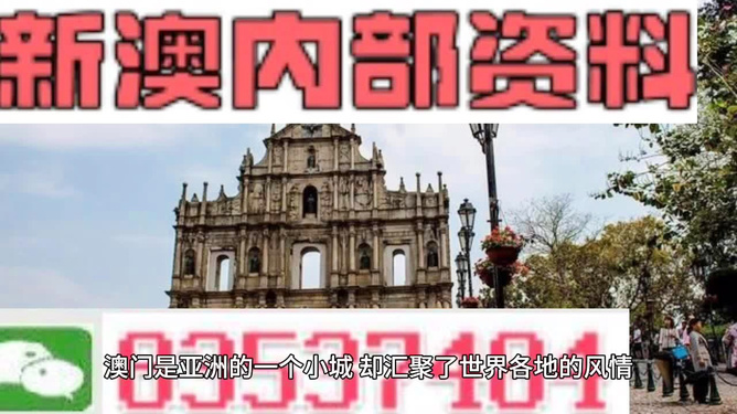 澳門最快最準(zhǔn)免費資料——探索獲取最新信息的途徑與策略，澳門最新免費資料探索，獲取準(zhǔn)確信息的途徑與策略