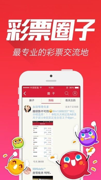 揭秘王中王，一肖中特準(zhǔn)預(yù)測(cè)的魅力，揭秘王中王，一肖中特準(zhǔn)預(yù)測(cè)的魅力所在