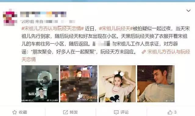 知乎深扒，可怕的娛樂圈背后的真相揭秘，揭秘娛樂圈背后的真相，深度剖析與探討