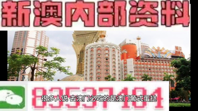 澳門精準(zhǔn)資料免費獲取指南，澳門精準(zhǔn)資料免費獲取指南大全