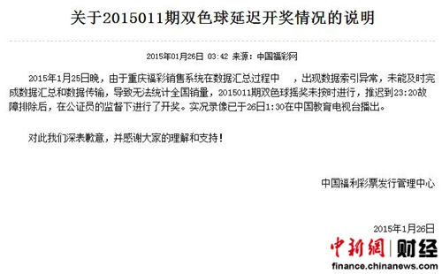噢門六開彩開獎結(jié)果軟件，便捷獲取開獎信息，體驗全新彩票世界，便捷獲取噢門六開彩開獎結(jié)果，體驗彩票新世界