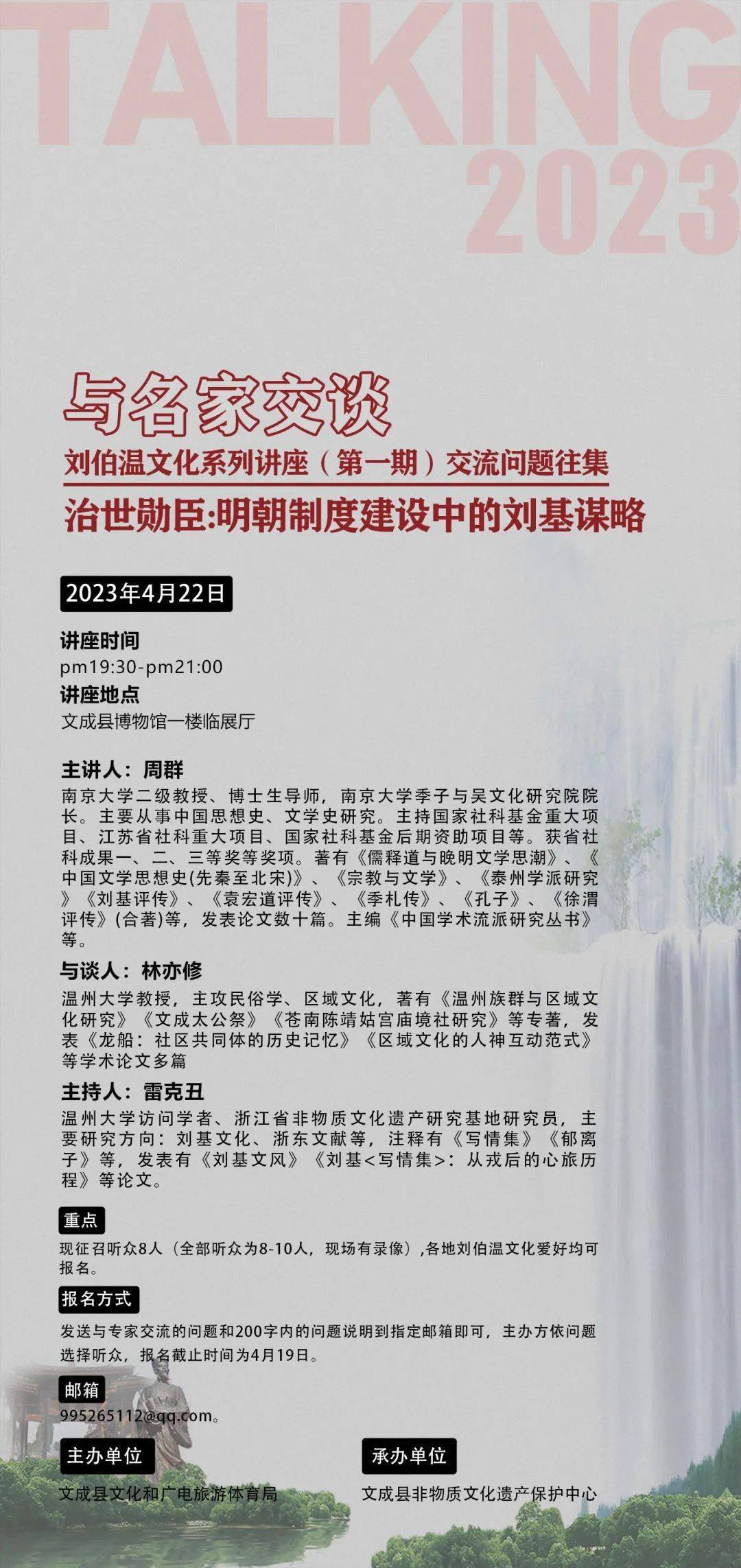 解密劉伯溫期期準(zhǔn)選一肖橘的傳奇故事與SEO奧秘，解密劉伯溫傳奇故事，期期準(zhǔn)選一肖橘背后的SEO奧秘與傳奇故事探索