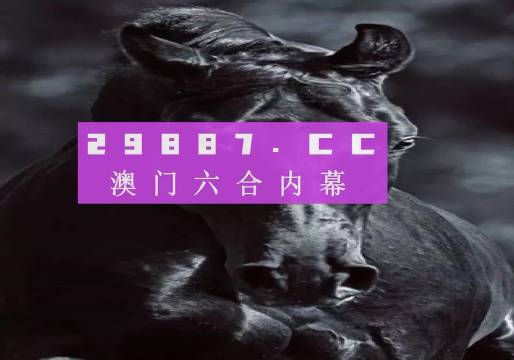 澳門天天彩開獎號碼優(yōu)勢深度解析（2023版），澳門天天彩開獎號碼深度解析與優(yōu)勢探討（2023版）