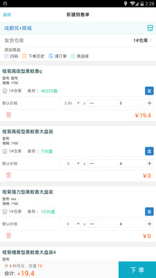 精準管家婆，7777788888的管理秘籍，精準管家婆，高效管理秘籍，掌握數(shù)字時代的秘訣