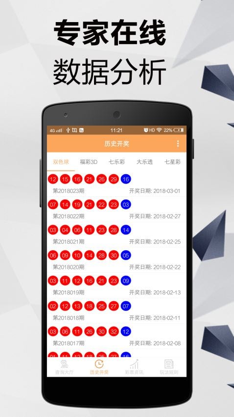 澳門六會彩開獎結(jié)果圖庫，探索彩票世界的神秘之門，澳門六會彩開獎結(jié)果圖庫，揭秘彩票世界的神秘之門