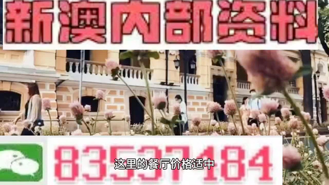澳門彩資料大全，最新最快的信息資源匯總，澳門彩最新信息匯總，資料大全與實時更新