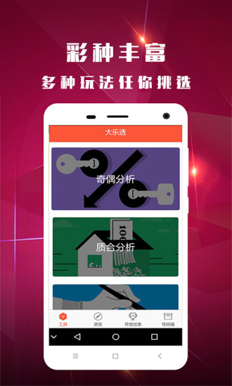 澳門正版馬會(huì)傳真資料的重要性及其在SEO中的優(yōu)勢(shì)，澳門正版馬會(huì)傳真資料的重要性及SEO優(yōu)化優(yōu)勢(shì)解析