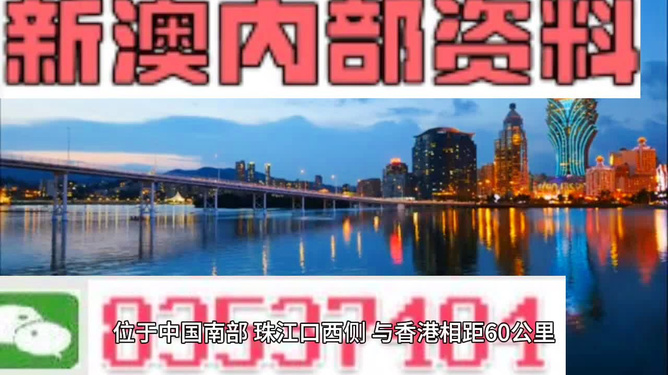 澳門最快開獎(jiǎng)11816，揭秘彩票開獎(jiǎng)速度與技巧，澳門彩票開獎(jiǎng)揭秘，快速開獎(jiǎng)背后的秘密與技巧探索