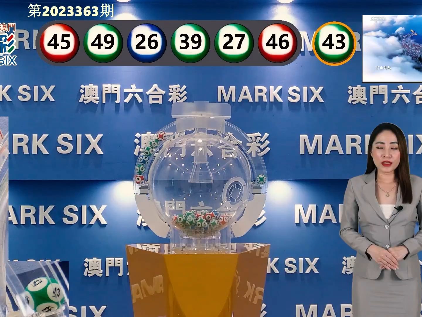 正澳門每晚8點(diǎn)30開獎(jiǎng)，探索澳門彩票的魅力與策略