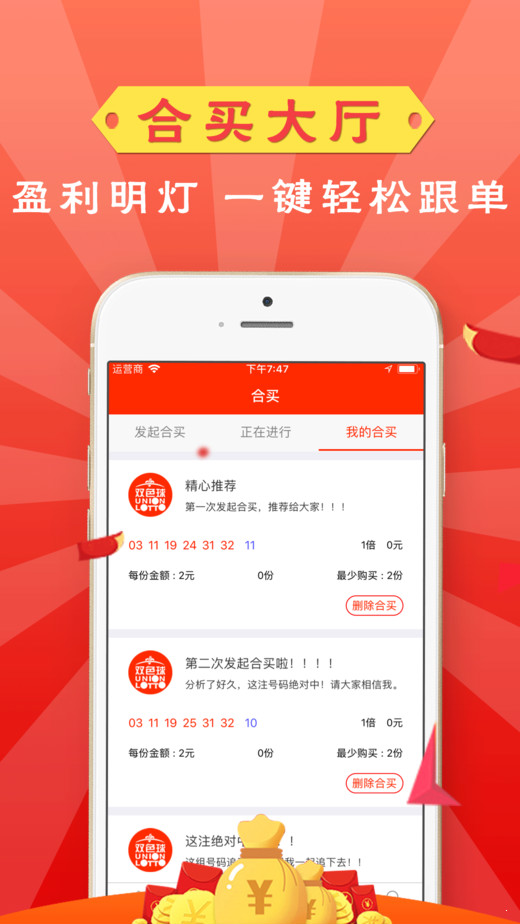 全新版跑狗管家婆游戲，探索77777與88888的魅力，全新版跑狗管家婆游戲，探索數(shù)字魅力，挑戰(zhàn)77777與88888的神秘世界