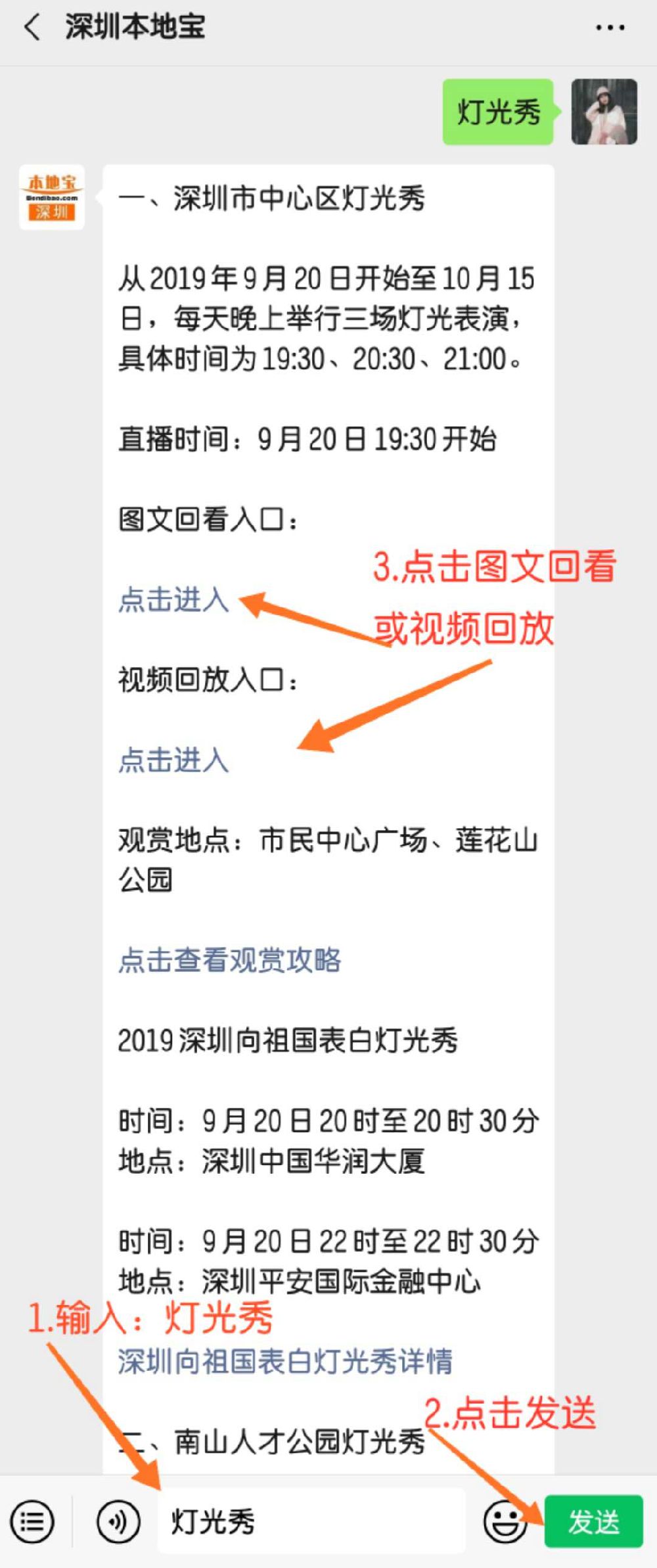 回顧精彩瞬間，2019國(guó)慶盛典完整版回放，精彩瞬間回顧，2019國(guó)慶盛典完整版回放