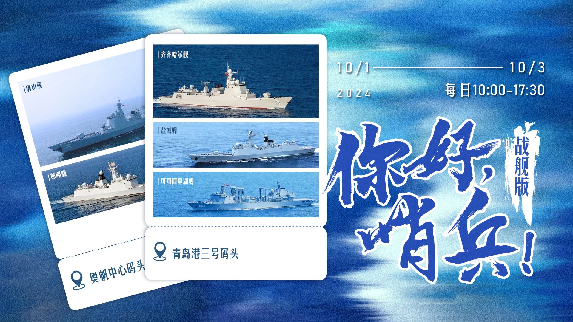 海軍網(wǎng)官方網(wǎng)站SEO優(yōu)化文章，海軍網(wǎng)SEO優(yōu)化文章，提升網(wǎng)站排名與用戶體驗(yàn)的關(guān)鍵策略