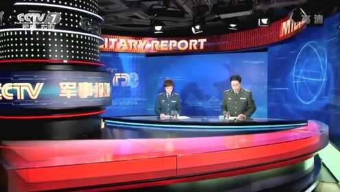鳳凰軍事新聞最新報(bào)道，全球軍事動(dòng)態(tài)一網(wǎng)打盡，全球軍事動(dòng)態(tài)盡在鳳凰軍事新聞，最新報(bào)道一網(wǎng)打盡