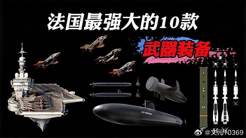 世界十大未來武器，探索未來戰(zhàn)場的前沿科技利器，世界十大未來武器揭秘，未來戰(zhàn)場的前沿科技利器探索
