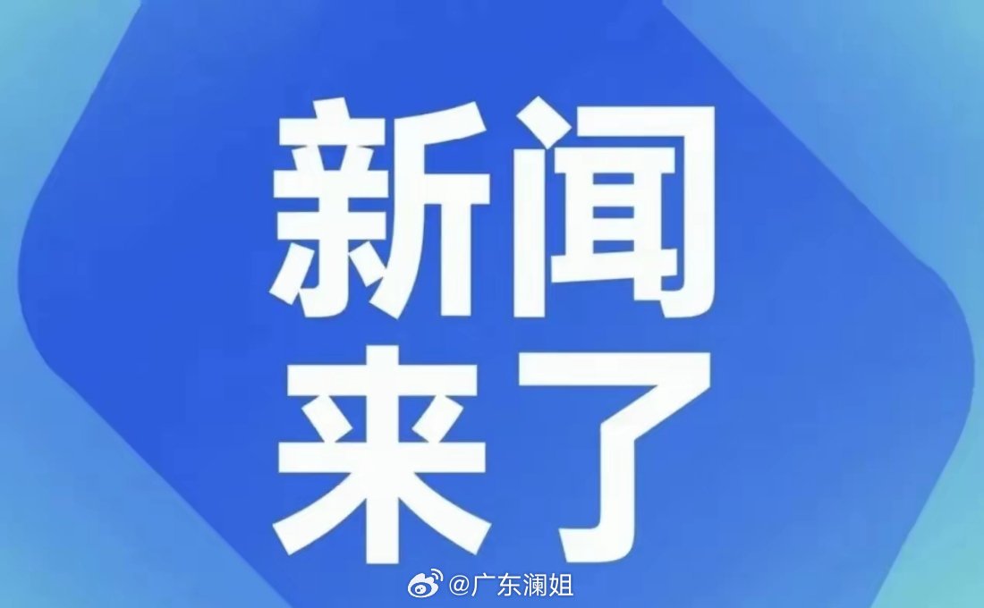 今日新鮮事新聞
