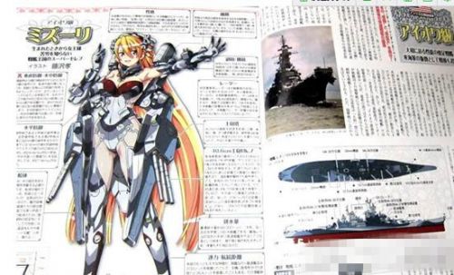 艦RWiki，游戲指南與SEO優(yōu)化攻略，艦RWiki，游戲指南與SEO優(yōu)化全攻略