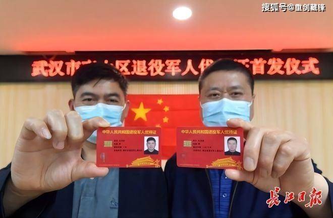 八一榮光再現(xiàn)，軍人優(yōu)待證的統(tǒng)一發(fā)放及其深遠(yuǎn)意義，八一榮光再現(xiàn)，軍人優(yōu)待證統(tǒng)一發(fā)放及其深遠(yuǎn)影響