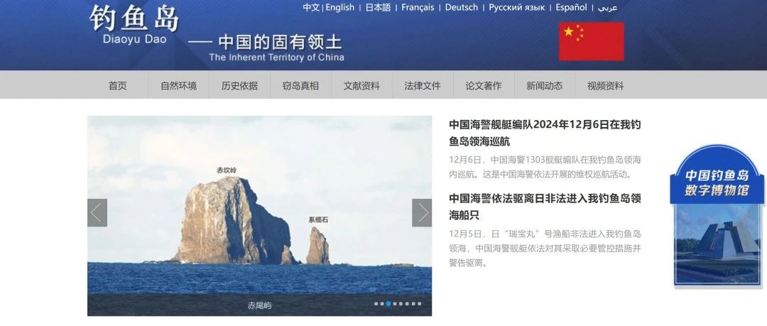 關于釣魚島最新消息及開戰(zhàn)的可能性探討，釣魚島最新動態(tài)與開戰(zhàn)可能性深度探討