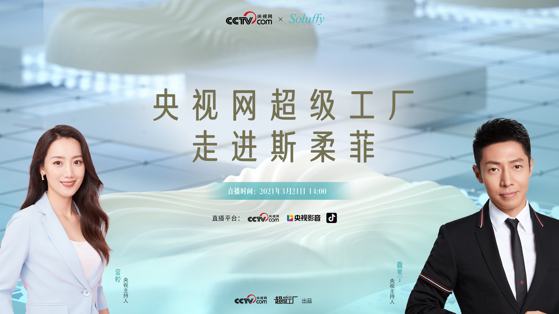 中國新聞央視網(wǎng)，引領新聞前沿，展現(xiàn)權威報道，央視網(wǎng)，權威新聞引領前沿報道