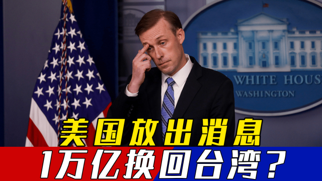 臺(tái)灣美國(guó)最新消息新聞報(bào)道，臺(tái)灣與美國(guó)最新消息新聞報(bào)道速遞