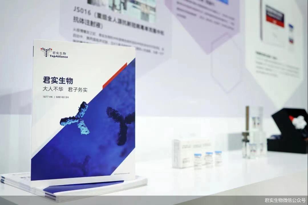 君實(shí)生物定增最新消息全面解讀，君實(shí)生物定增最新消息全面解讀與分析