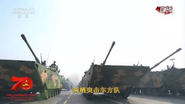 2021閱兵直播回放