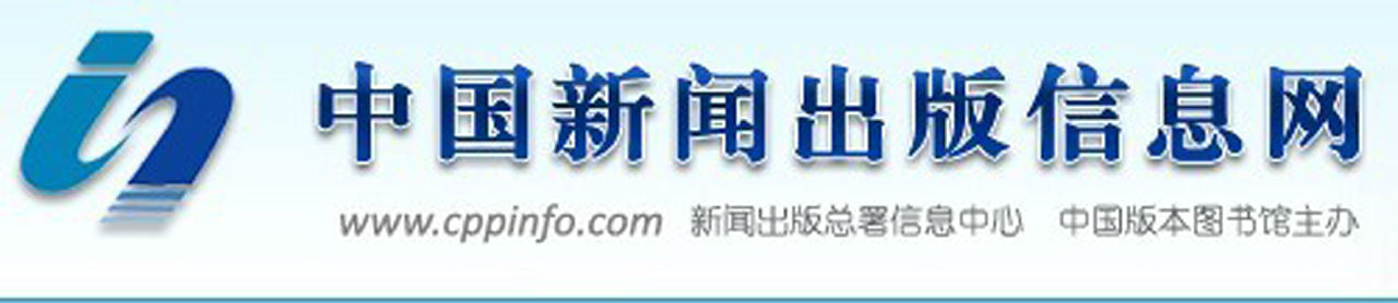 中國新聞出版信息網(wǎng)的SEO優(yōu)化文章，中國新聞出版信息網(wǎng)SEO優(yōu)化策略探討
