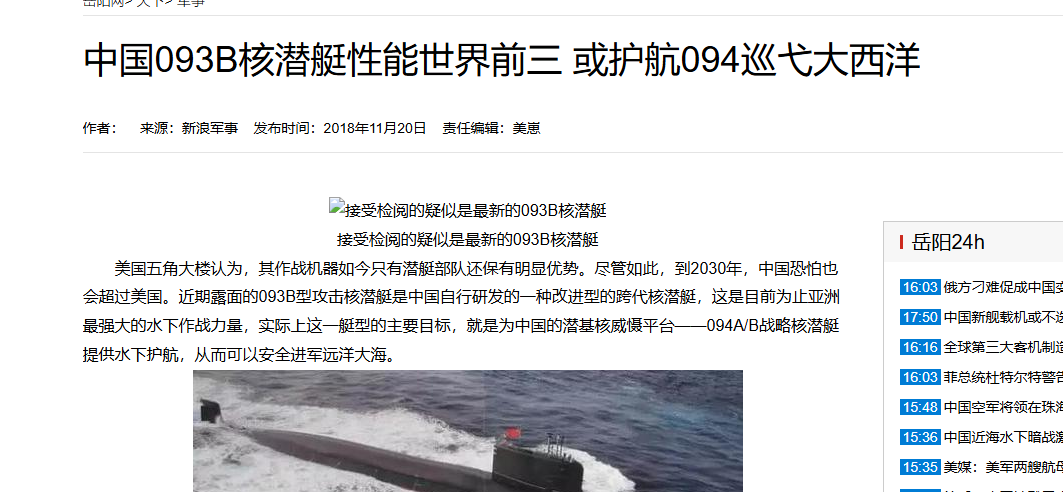財經 第114頁