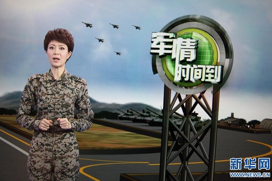 鳳凰網(wǎng)軍事節(jié)目，深度解析與SEO優(yōu)化探討，鳳凰網(wǎng)軍事節(jié)目深度解析與SEO優(yōu)化探討專題報道