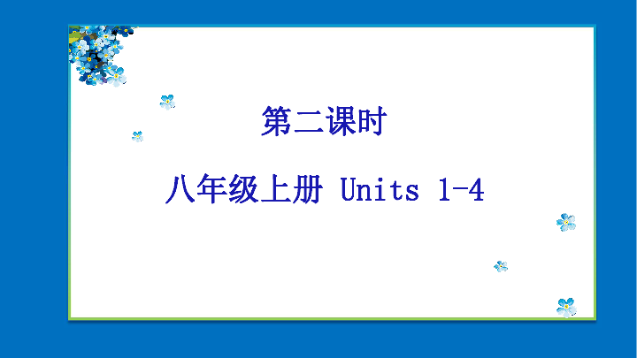 錢學(xué)森三分鐘演講PPT詳解，錢學(xué)森三分鐘演講PPT深度解析