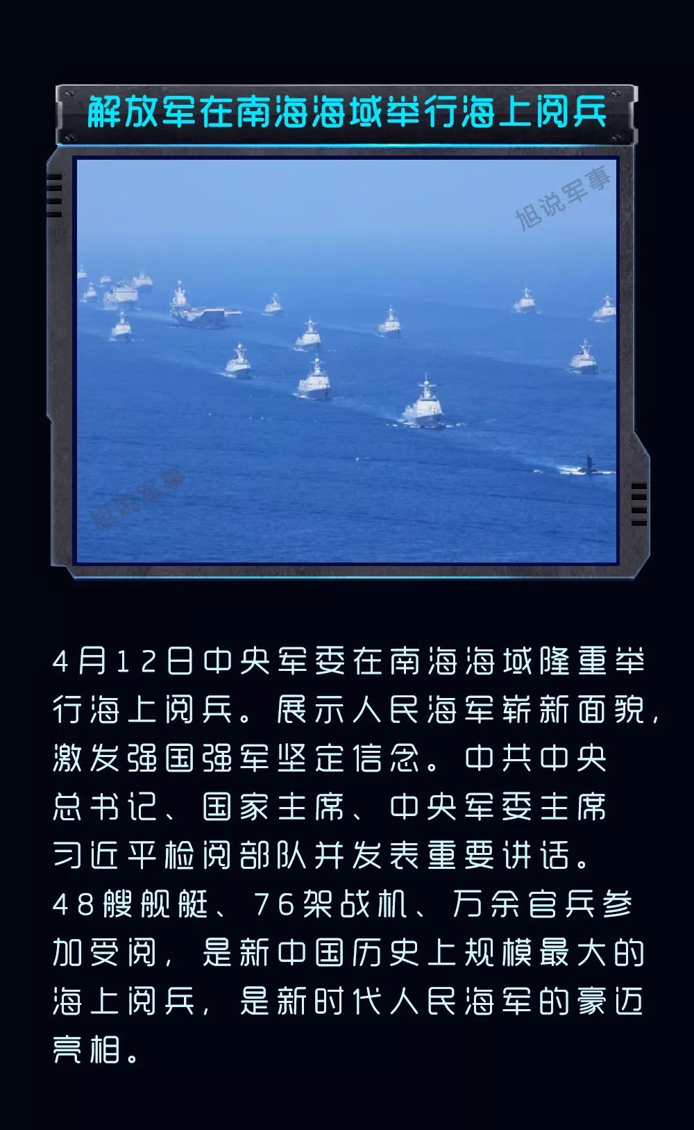 今日軍事新聞頭條2017年度回顧，全球軍事動態(tài)深度解析，全球軍事動態(tài)深度解析，2017年度軍事新聞回顧與前瞻