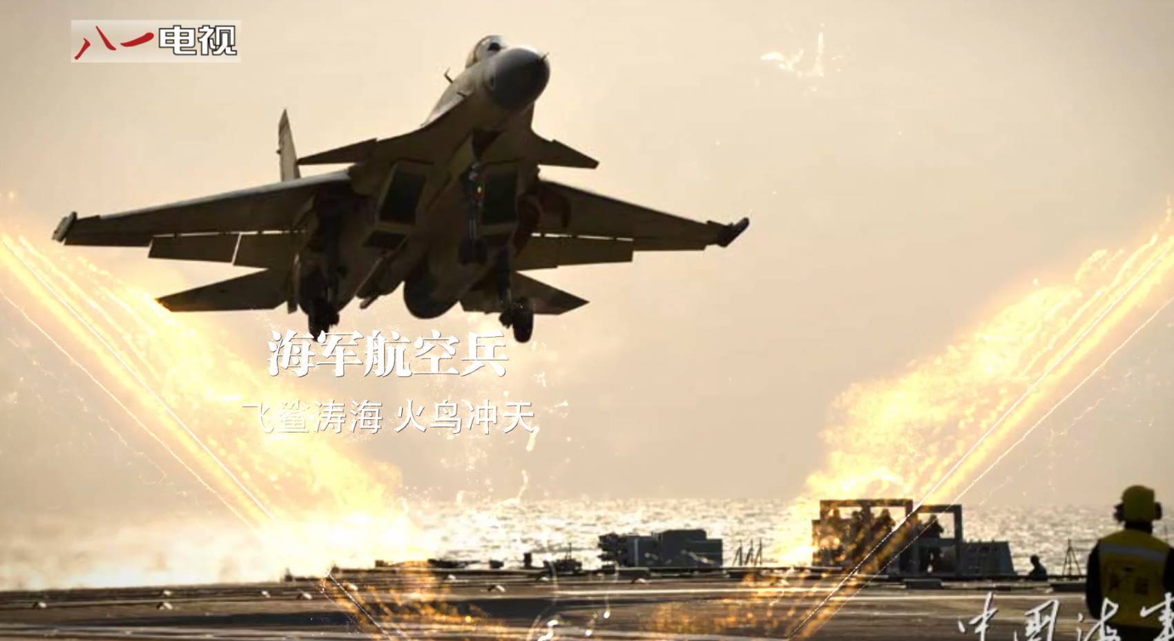中國(guó)軍事網(wǎng)官網(wǎng)宣傳片，展現(xiàn)國(guó)防力量，弘揚(yáng)民族精神，中國(guó)軍事網(wǎng)宣傳片，展現(xiàn)國(guó)防力量，傳承民族精神
