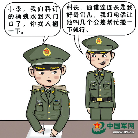 依法治軍從嚴治軍對照檢查，深化軍隊法治建設(shè)的必要舉措，依法治軍從嚴治軍對照檢查，深化軍隊法治建設(shè)的必由之路